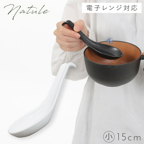 木目レンゲ 小 15cm ナチュール